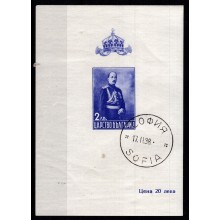 Mindeudgave for Kong Boris tronbestigelse. Miniark. Stemplet.